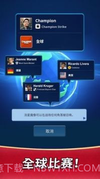 冠军方城战截图3 冠军方城战截图3