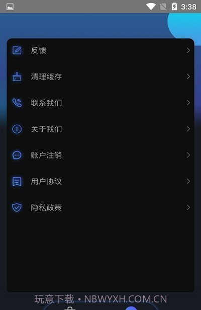 视频录制编辑大师截图3