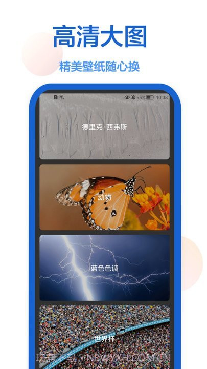 密悟主题商店截图2 密悟主题商店截图2