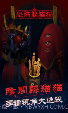 邪魔大对战截图3 邪魔大对战截图3