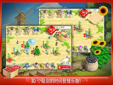 阳光农场截图2 阳光农场截图2