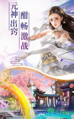 幻剑玲珑7477版本截图1