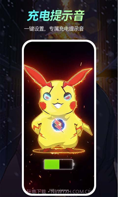 福气壁纸截图2 福气壁纸截图2