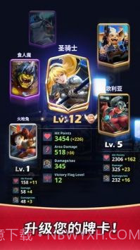 冠军方城战截图2 冠军方城战截图2