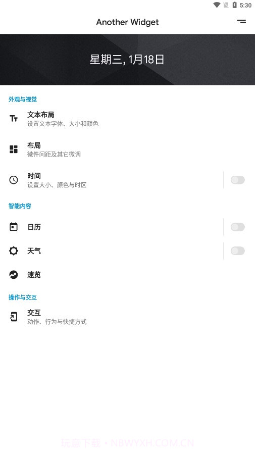 Another Widget截图2 Another Widget截图2