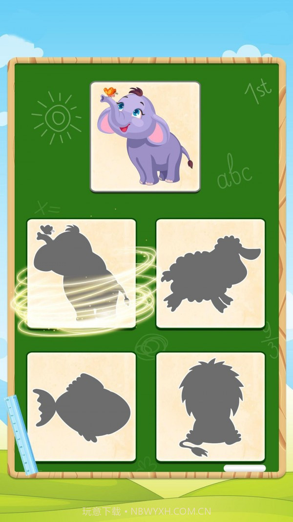 儿童宝宝颜色形状截图3 儿童宝宝颜色形状截图3