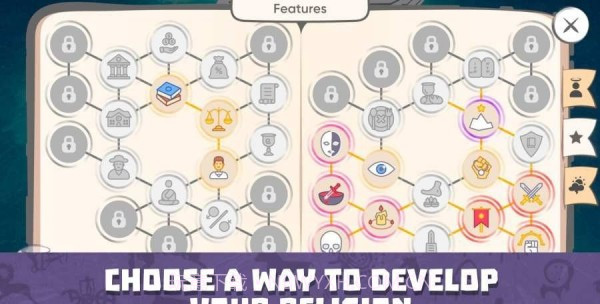 宗教公司截图3 宗教公司截图3