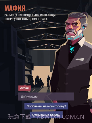 伏尔诺格勒2056截图2