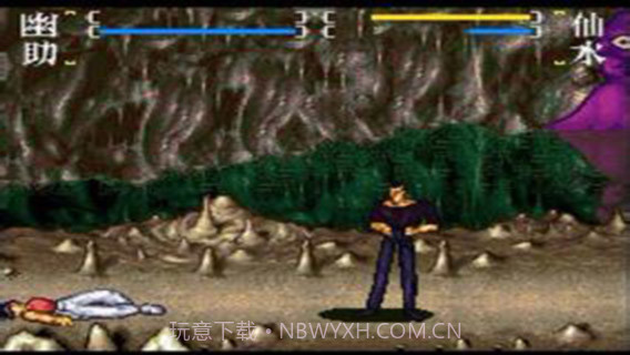 幽游白书：魔界最强列传截图2