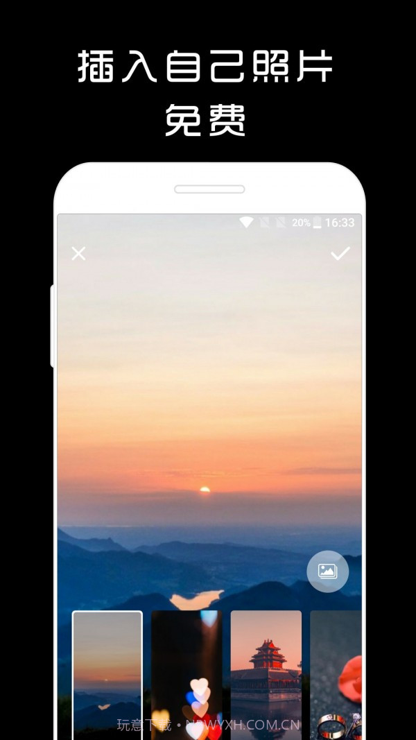 计时光截图4 计时光截图4