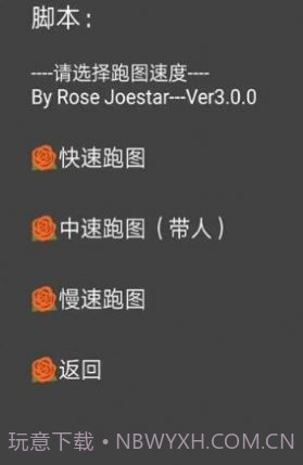 自动演奏音乐截图2 自动演奏音乐截图2
