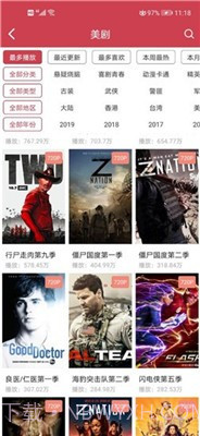 爱美剧影视截图3