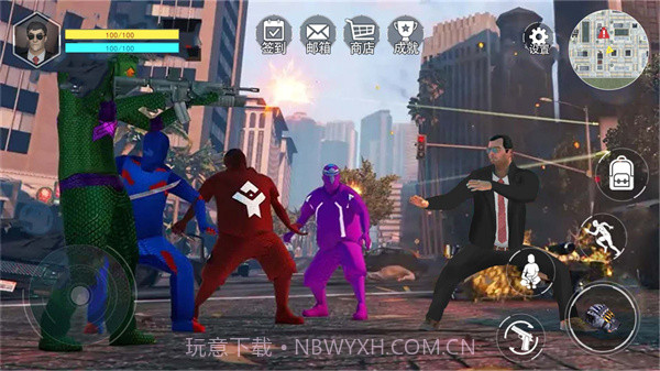 勇闯自由城截图3