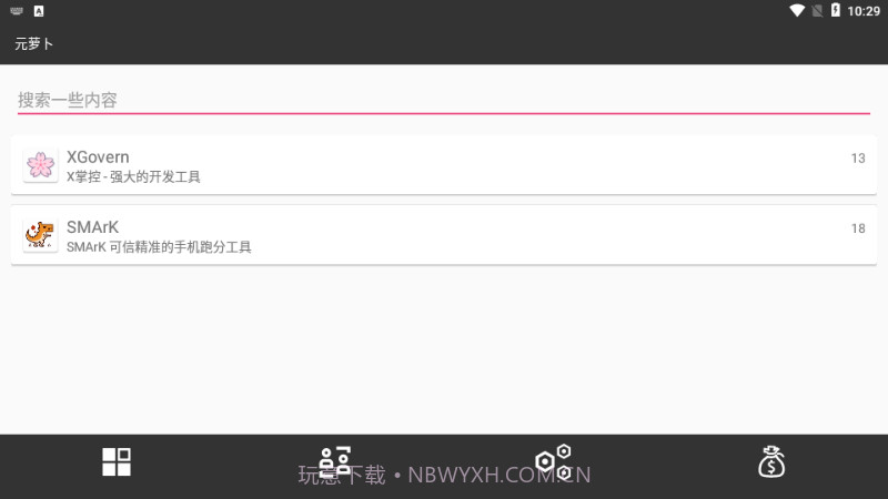 Meta Wolf元萝卜国际版截图2