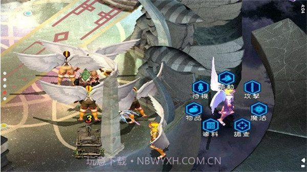 幻世录2 v1.3截图2 幻世录2 v1.3截图2