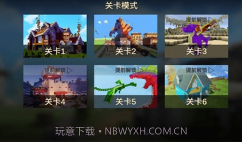 马桶狙击手截图1