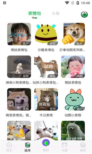 彼得老哥免费截图1