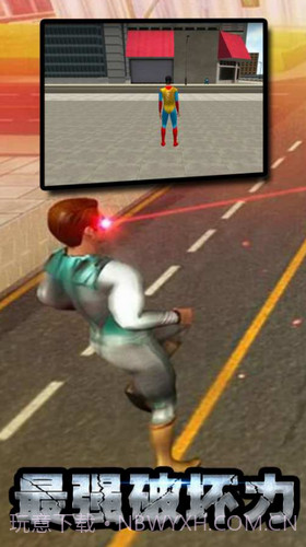 最强破坏力截图1