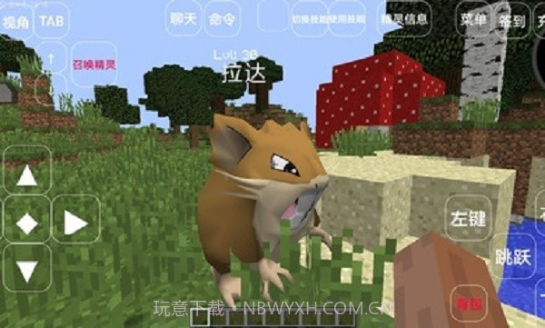 我的世界神奇宝贝等价交换截图3 我的世界神奇宝贝等价交换截图3