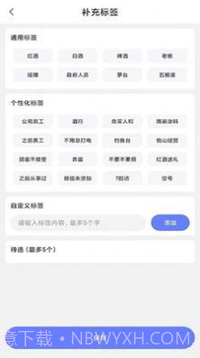 乐香雅堂截图4