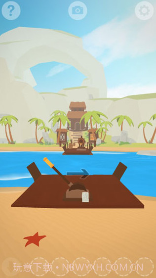 遥远寻踪5截图3