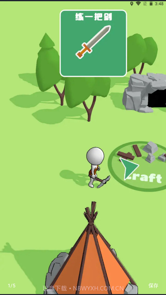 生存工艺石器时代截图2