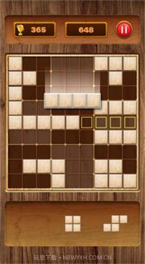 木块拼图排序截图1 木块拼图排序截图1