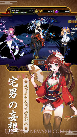 刀剑契约截图2 刀剑契约截图2