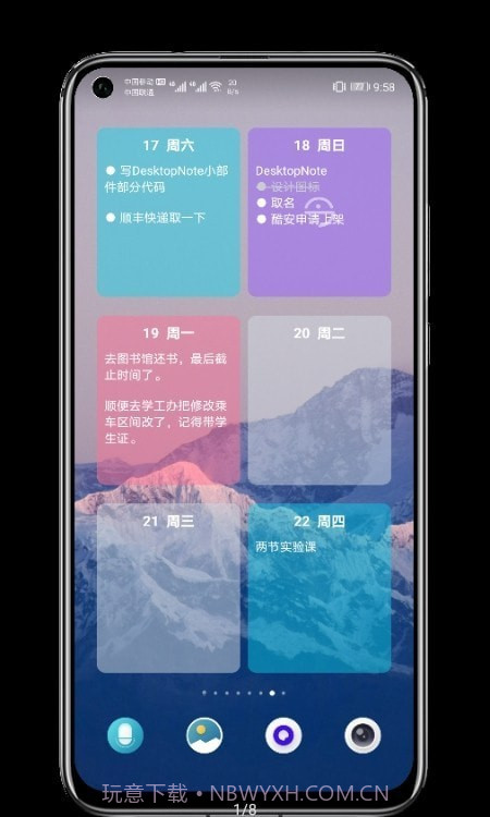 贴纸小组件截图1 贴纸小组件截图1