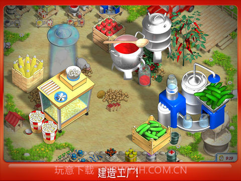 阳光农场截图4 阳光农场截图4