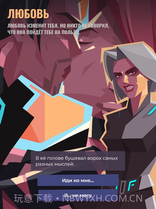 伏尔诺格勒2056截图5