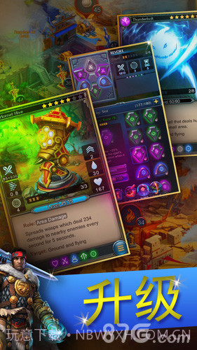 防御者截图2 防御者截图2