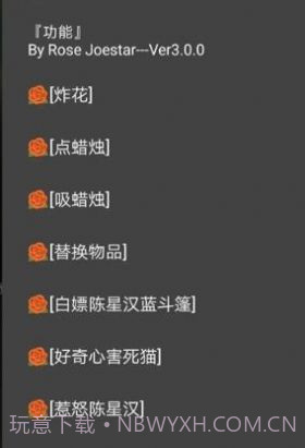 自动演奏音乐截图1 自动演奏音乐截图1