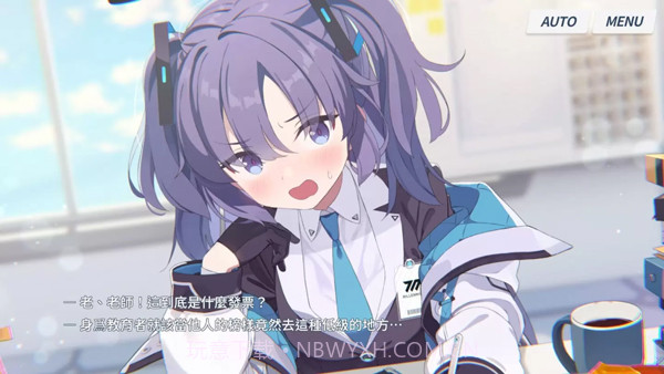 Blue Archive国际服截图4 Blue Archive国际服截图4