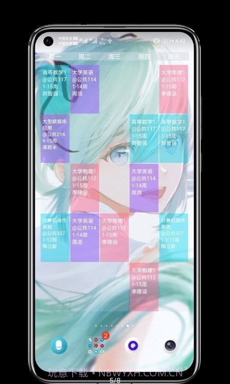 贴纸小组件截图4 贴纸小组件截图4