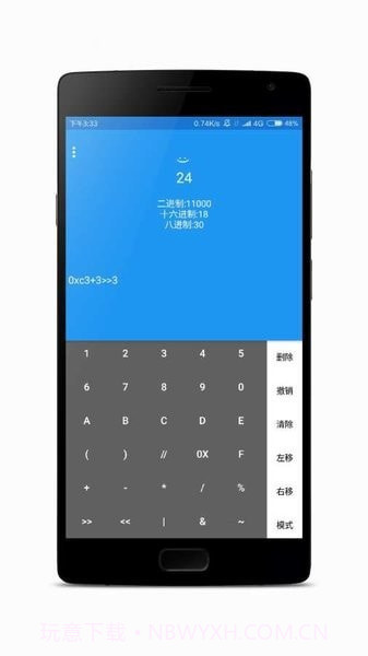 meta计算器免费版截图3 meta计算器免费版截图3