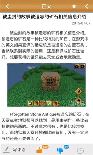 被尘封的故事盒子截图3