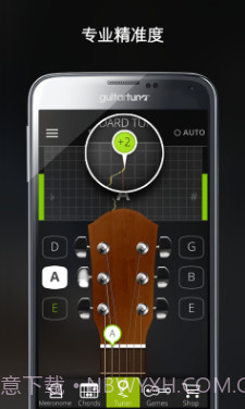吉他校音器最新版截图2