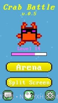 螃蟹对战截图1
