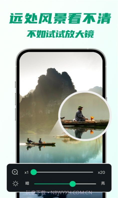 5G快连WiFi截图4 5G快连WiFi截图4