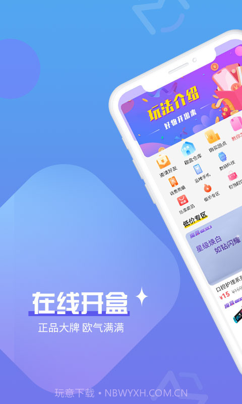 魔拆截图3 魔拆截图3