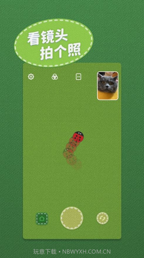HeyPet萌宠相机截图3 HeyPet萌宠相机截图3