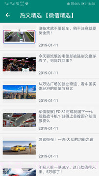 星寻超强手机定位截图2 星寻超强手机定位截图2