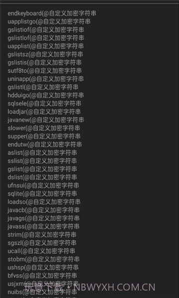 iap开发者助手截图3