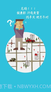 微兼职截图1 微兼职截图1