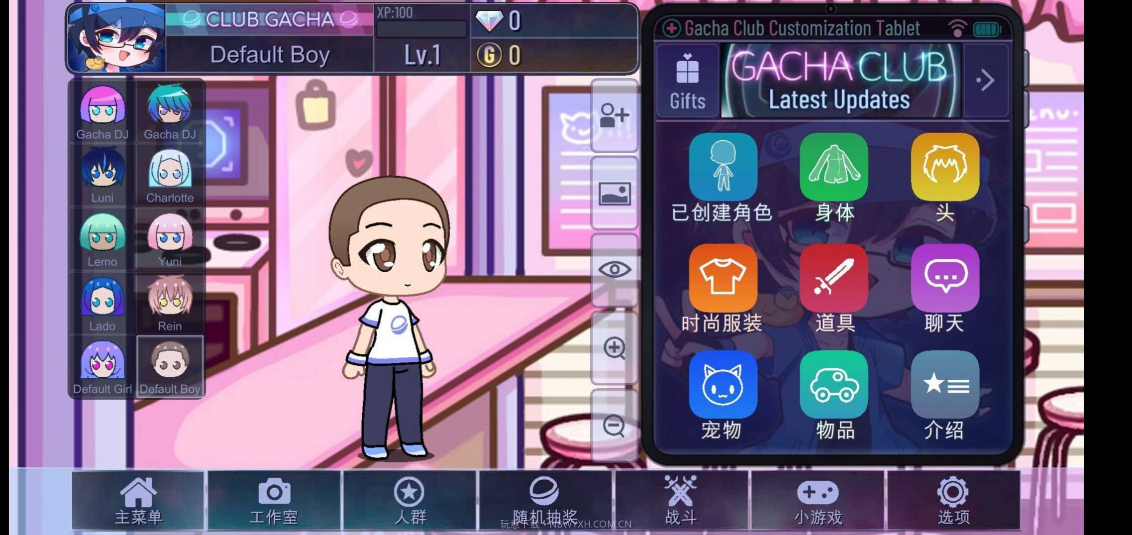 Gacha Sakura截图3