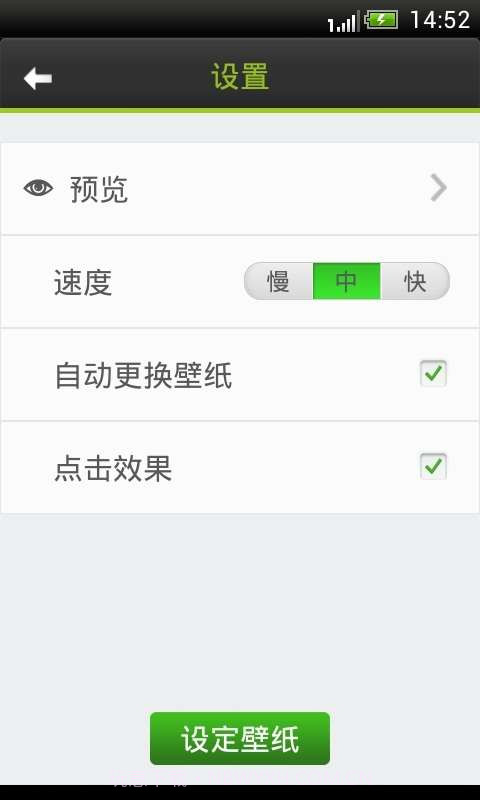 高清樱花动态壁纸截图4