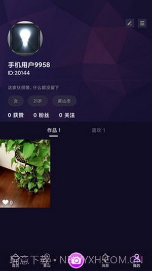 夜界短视频截图3