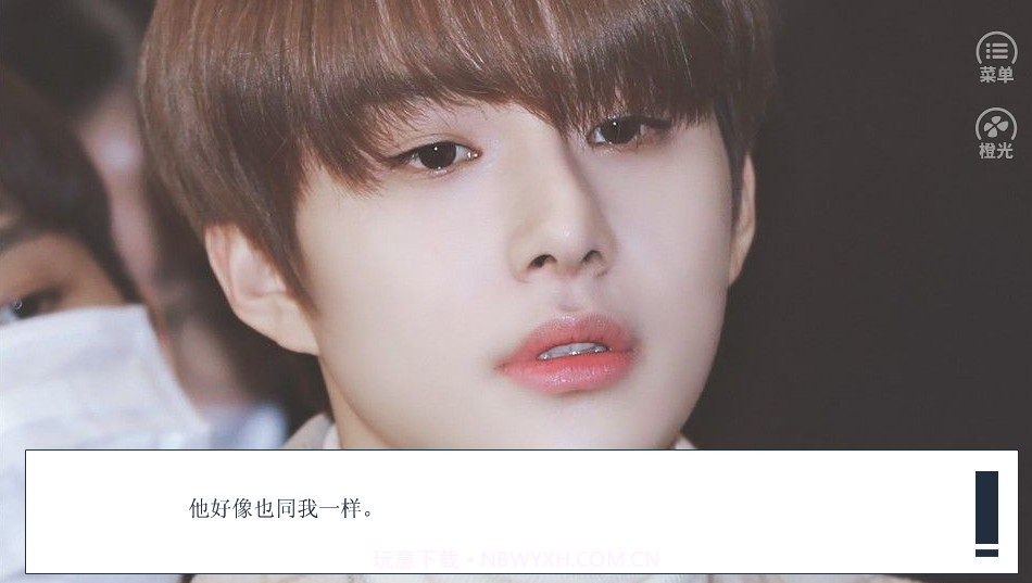 NCT水星截图3 NCT水星截图3