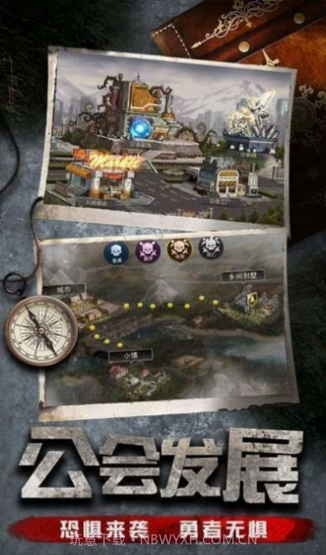 黎明精英截图2 黎明精英截图2